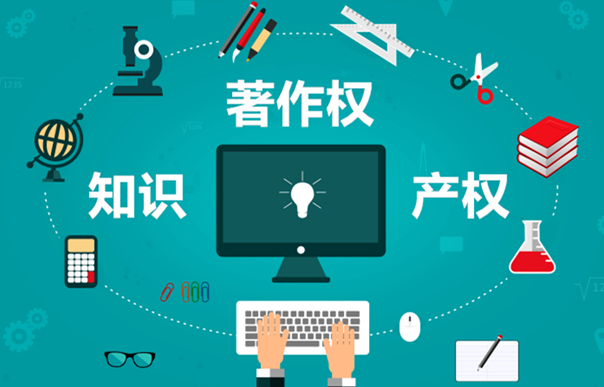 著作權(quán)侵權(quán)行為和著作權(quán)犯罪行為如何界定