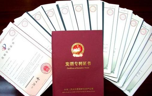 如何申請(qǐng)專利及流程是怎樣的？