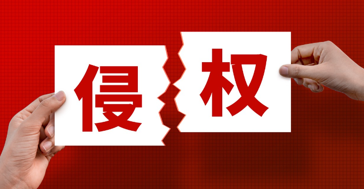 商標(biāo)侵權(quán)一般罰款多少