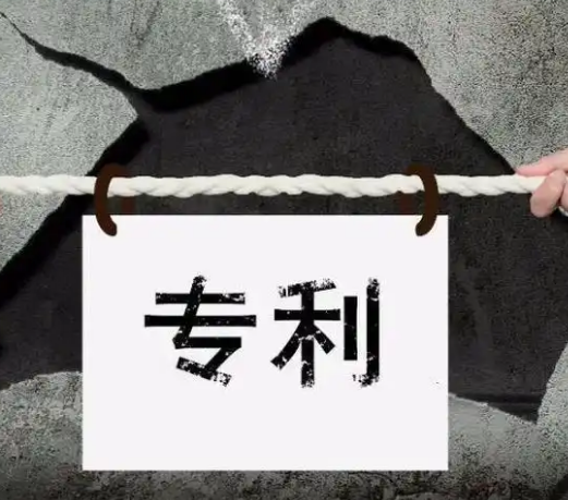 專利轉(zhuǎn)讓需要多長時(shí)間有規(guī)定嗎