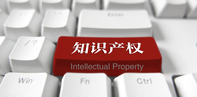 商標(biāo)注冊(cè)申請(qǐng)