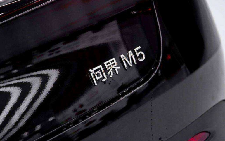 問界商標(biāo)轉(zhuǎn)讓